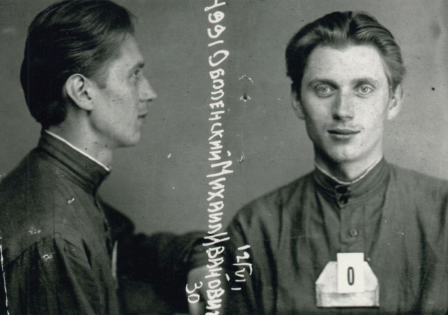 Анастасий Оболенский М.И. 1930