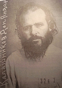 Иеродиакон Данакт. 1929г.